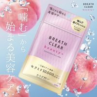 ブレスクリア beauty+ 巨峰味 50粒 凸版クリエイティブ