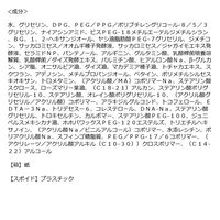 CNP　Laboratory ダーマアンサー スキン ブースティング セラム 15ml　美容液（チャアンドパク）韓国コスメ