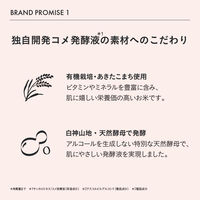 HACCO.PANDA（ハッコウパンダ）発酵導入美容液 ミニサイズ 10ml　トライアル　乾燥肌　保湿　ナイアシンアミド