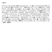 Fru：C(フルーシー) ビタミンドロップ 5days フルーツアロマの香り 5包 個包装美容液  エクラ