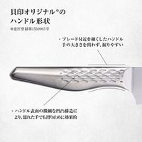 菜切包丁 165mm オールステンレス 関孫六 匠創 000AB5168 1個 食洗機対応 貝印