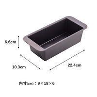 パウンド型 18cm マルチ焼型 ケーキ型 Bakish ベイキッシュ 000DL7234 1セット（1個×3） 食洗機対応 貝印