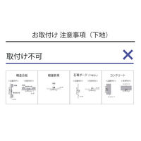立川機工 FIRSTAGE(ファーステージ) フリーハング type1 幅900×奥行250mm ブラック 1台（直送品）