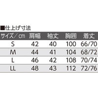 ケアファッション スルッと着られる8分袖ホックインナー ブラック LL W0180041713 1着（直送品）
