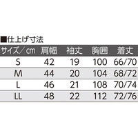 ケアファッション スルッと着られる半袖ホックインナー ホワイト LL W018004183 1着（直送品）