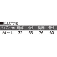 ケアファッション のびのびラクラク半袖インナー ネイビー M~L W0180041911 1枚（直送品）