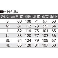 ケアファッション 大きめボタンパジャマ ブルー 4L W018006416 1着（直送品）