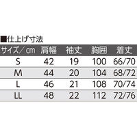 ケアファッション 着ている感じがしない軽量半袖ホックインナー ホワイト M W018006481 1着（直送品）