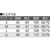 ケアファッション 着ている感じがしない軽量8分袖ホックインナー ホワイト LL W018006493 1着（直送品）