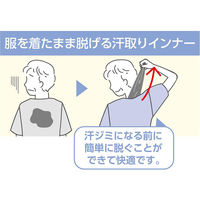 ケアファッション 丸首脇縫製無シャツ ホワイト L~LL W018006612 1着（直送品）