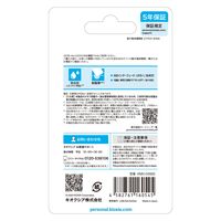 キオクシア microSDカード 32GB SDHC R160 UHSーI 国内サポート KMU-C032G 1枚