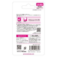 キオクシア microSDカード 64GB SDXC UHSーI R210 国内サポート KMUH-C064G 1枚