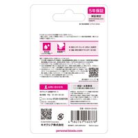 キオクシア microSDカード 512GB SDXC R210 UHSーI 国内サポート KMUH-C512G 1枚