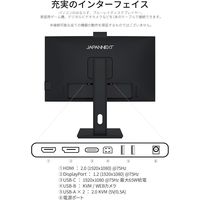 JAPANNEXT 23.8インチ 液晶モニター TypeーC65W給電/Webカメラマイク内蔵