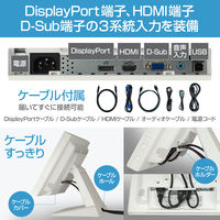 【在庫限り終了】iiyama 19インチタッチパネル液晶モニター ProLite T1931SR-5 1台