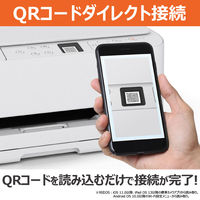 キヤノン(Canon) インクジェット複合機  PIXUS TS5530 1台