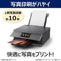 キヤノン(Canon) インクジェット複合機 PIXUS　XK510 1台