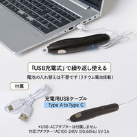 プラス 消しゴム 電動消しゴム 充電式 (USB) 本体 黒 No.40 1個 40146