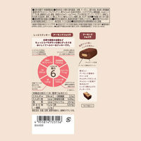 ぐーぴたっ しっとりクッキー アーモンドショコラ 1セット（1個（3袋入）×6） ナリス化粧品