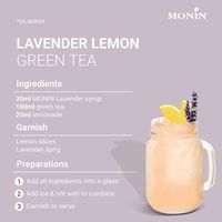 業務用 割り材 モナン ラベンダー・シロップ 700ml 1ケース(6本) MONIN 割材 ドリンクベース フレーバーシロップ