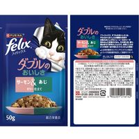 フィリックス ダブルのおいしさ お魚とお肉のよりどりセレクション（50g×12袋）1箱 ネスレ日本 キャットフード ウェット パウチ