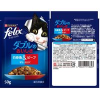 フィリックス ダブルのおいしさ お魚とお肉のミックスセレクション（50g×12袋）1箱 ネスレ日本 キャットフード ウェット パウチ