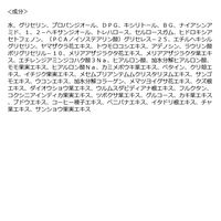 ヴィーガンイフェクト リフティングアンドバランシングフィグチェストポアアンプル 50ml 1個 美容液　セラム　韓国コスメ