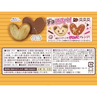 パイ 個包装 お配り菓子 三立製菓　源氏パイチョコ　8枚 1セット（1個×6）