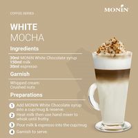 業務用 割り材 モナン ホワイトチョコレート・シロップ 700ml 3本 MONIN 割材 ドリンクベース フレーバーシロップ