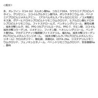 Saborino サボリーノ オールインワン美容液シャンプー ＣＳ 90mL BCL カンパニー