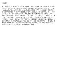 Saborino サボリーノ オールインワン美容液シャンプー Ｋ 90mL BCL カンパニー