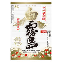 白霧島 20度 1.8L パック 1セット（1本×6） 芋焼酎 霧島酒造
