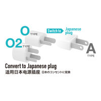 ナカバヤシ 日本国内用電源変換プラグ O2タイプ MBA-KO2 1個