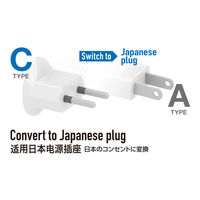 ナカバヤシ 日本国内用電源変換プラグ Cタイプ MBA-KC 1個