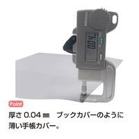 金鵄製作所 手帳カバーライト A6サイズ(おくすり手帳・血圧手帳用) 92100-000 1袋(100枚入)