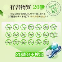 Ka カーポッド 部屋干し ボール型洗濯洗剤 本体 1個（20粒入） 王子製薬