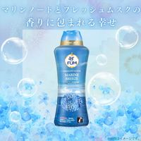 arFUM アフューム 香りビーズ マリンブリーズ 本体 500g 1個 王子製薬