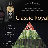 arFUM アフューム 柔軟剤 ロイヤル イチジクとシダーウッドの香り 本体 900mL 1個 王子製薬