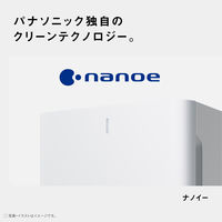 パナソニック 空気清浄機 F-PX60C-W 1台