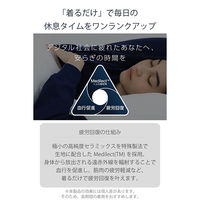 エレコム リカバリーウェア ロングパンツ 一般医療機器 ブラック Lサイズ HCM-RW02BLBK 1個（直送品）