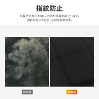 AQUOS wish5 保護フィルム 光沢 指紋防止 気泡軽減（直送品）