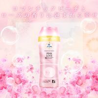 arFUM アフューム 香りビーズ ピンクラブ 本体 500g 1セット（1個×3） 王子製薬