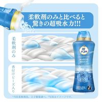 arFUM アフューム 香りビーズ マリンブリーズ 本体 500g 1セット（1個×3） 王子製薬