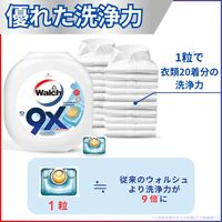 walch ウォルシュ ボール型洗濯洗剤 詰め替え 1セット（65粒入×3個） 王子製薬