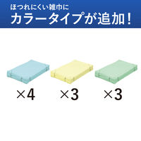 ほつれにくい雑巾 洗濯機対応 使い分けできるカラー アソート 1セット（1パック（10枚入）×5）コクヨ