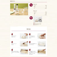 プラス糀 乾燥米こうじ 300g 1セット（1個×3） マルコメ 米糀 米麹 糀甘酒  塩糀 しょうゆ糀 味噌づくり