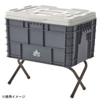 LOGOS コンテナ&ツールスタンド 73188032 LOGOS/ロゴス