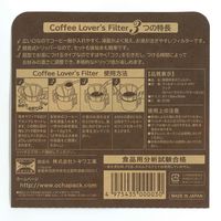トキワ工業 珈琲好きのフィルター 1セット（20枚入×10袋）