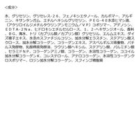 コラーゲン＆ファーミングマスク　 10枚入　JMsolution　ザ・エフェクト　フェイスパック