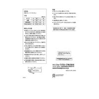 ショーワグローブ 146NBR薄手 M 10双 146-M 1組(10双) 60-4119-40（直送品）